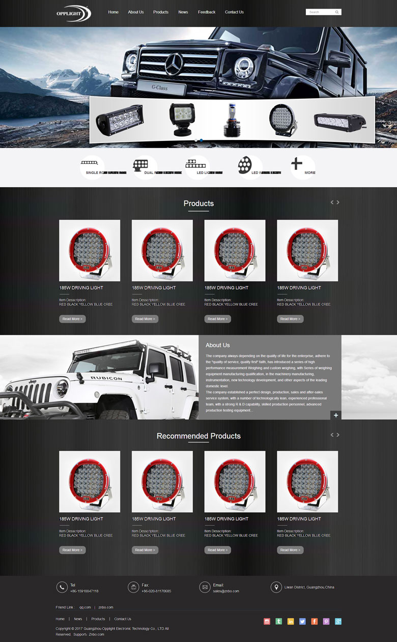 广州澳埔莱电子科技有限公司